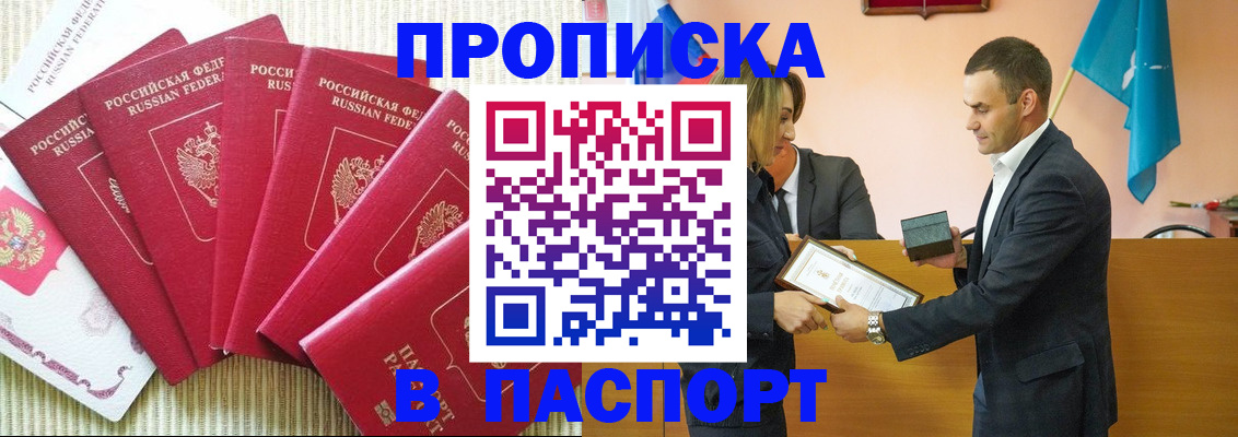 регистрация для школы в Советском